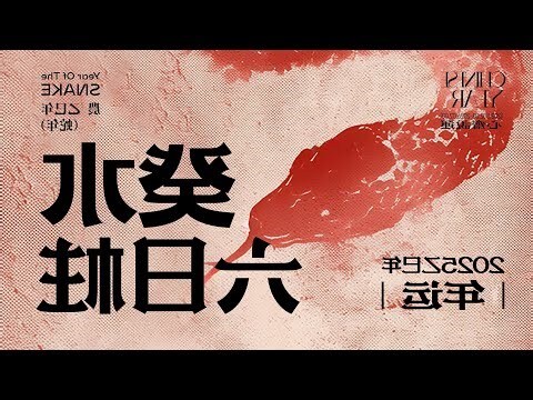癸水 甲木